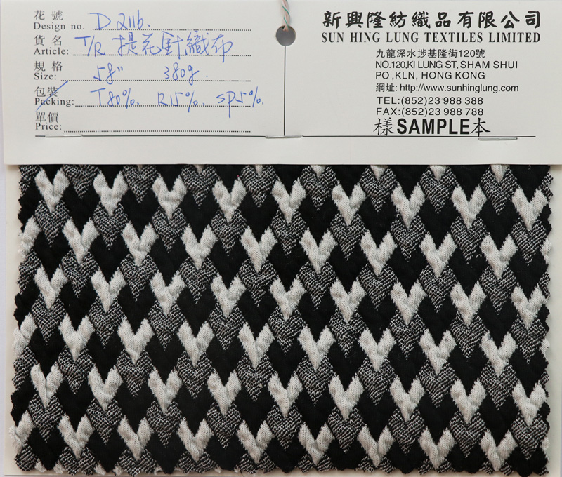 D2116 TR jacquard knit