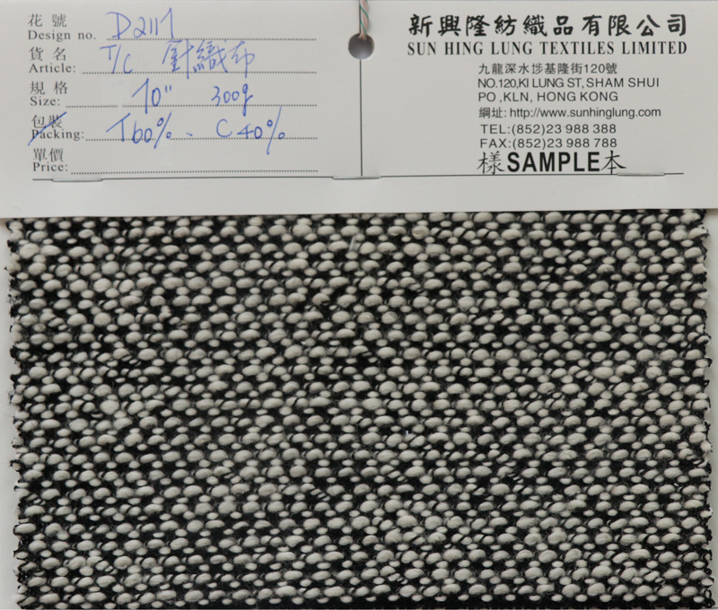 D2117 TC knitted fabrics