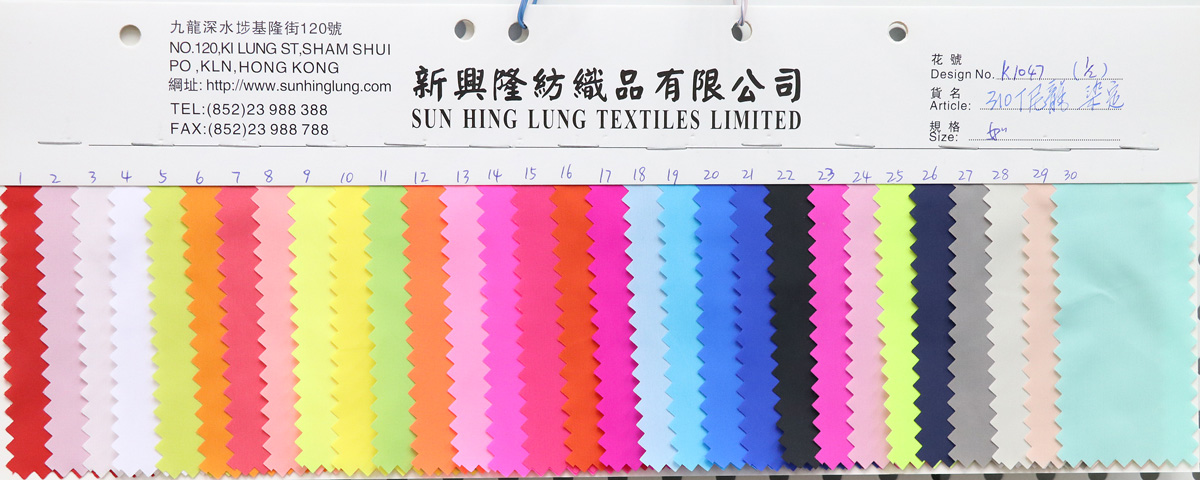 K1047 (2-1) 310T dyed nylon