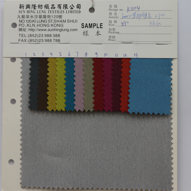 K1104 600D dual color crape