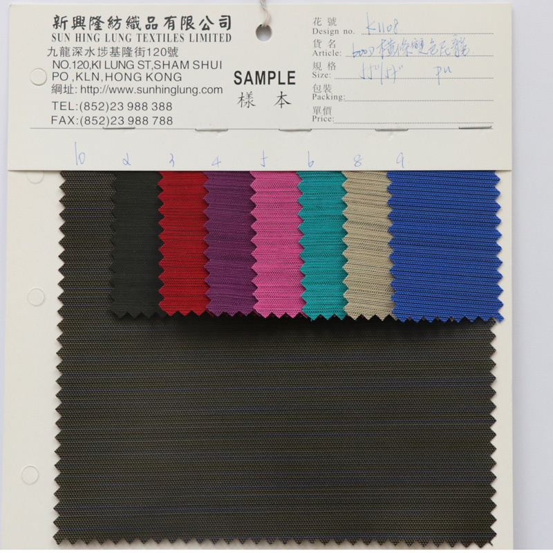 K1108 600D double color bar stripe nylon