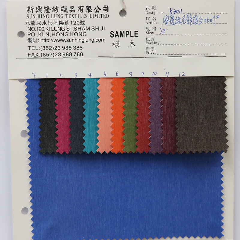K2011 shirley silk compound nylon