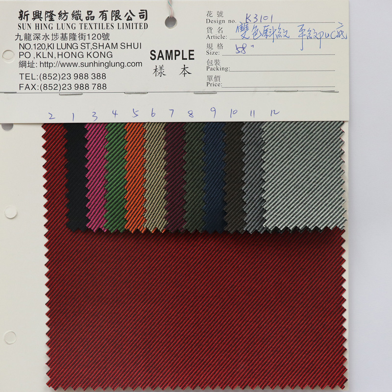 K3101 dual color twill with plain PVC back