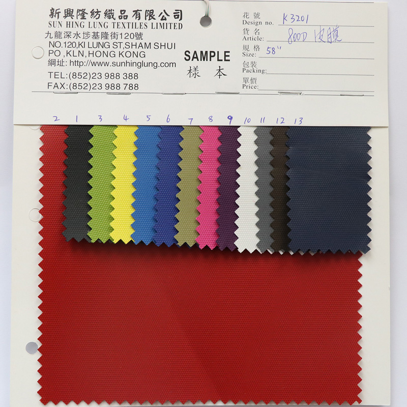 K3201 800D leather film