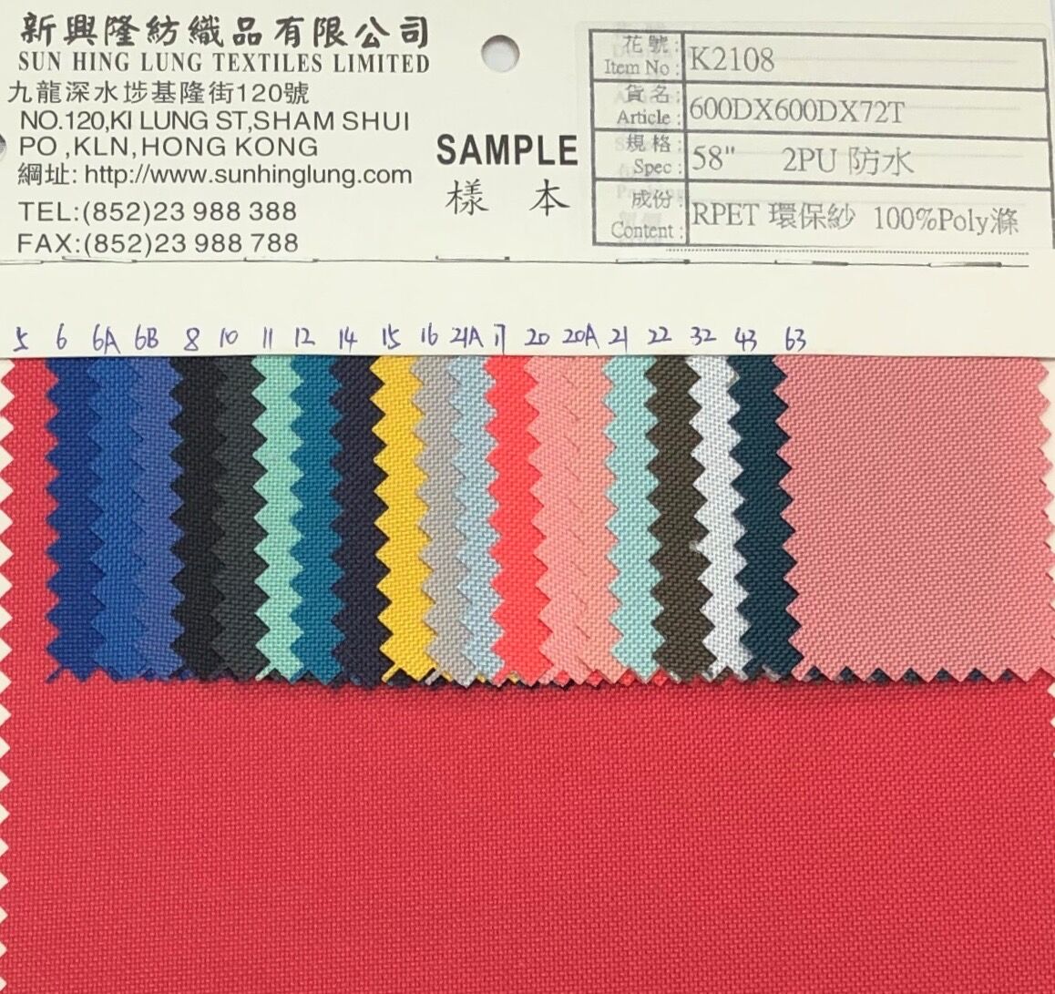 K2108 58" 100% Polyester ( PRET )
